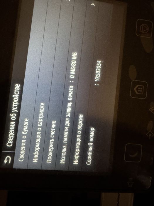 Продам принтер Canon