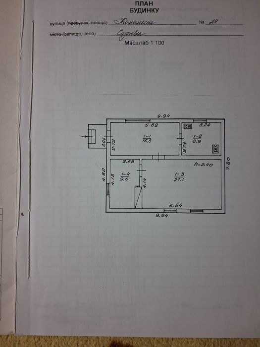 Будинок, Полтавська область