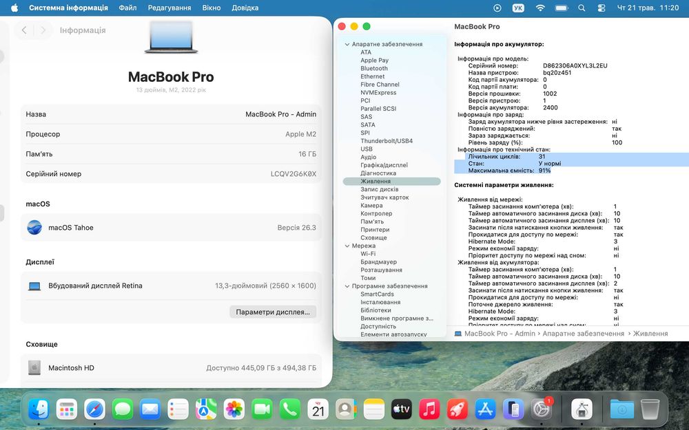 Apple MacBook Pro 13 2022р. apple M2_16GbRAM_512gb SSD_91% батарея_31 цикл