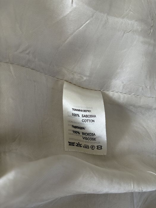 Жіночий тренч Papaya