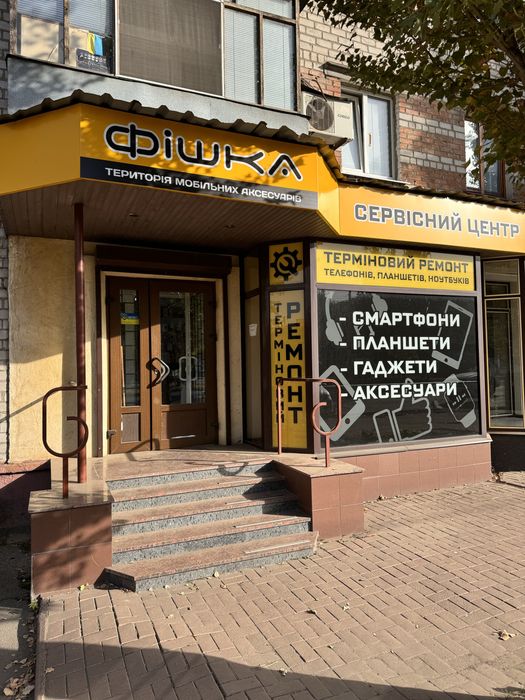 Срочный Ремонт телефонов.