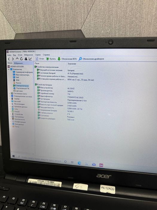 Ноутбук Acer Aspire Е1-572