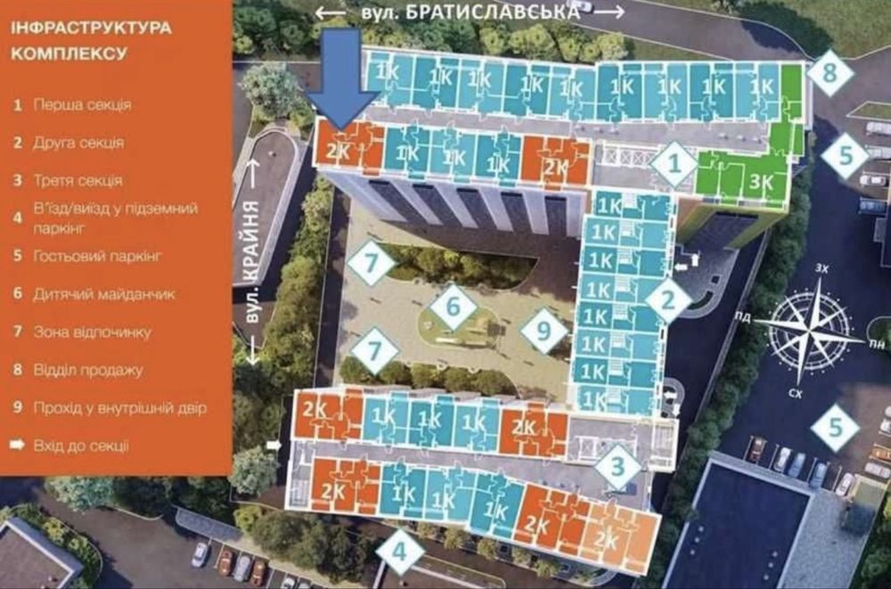 Продам 2к квартиру 54м2, ЖК Твін хаус ( Twin house )