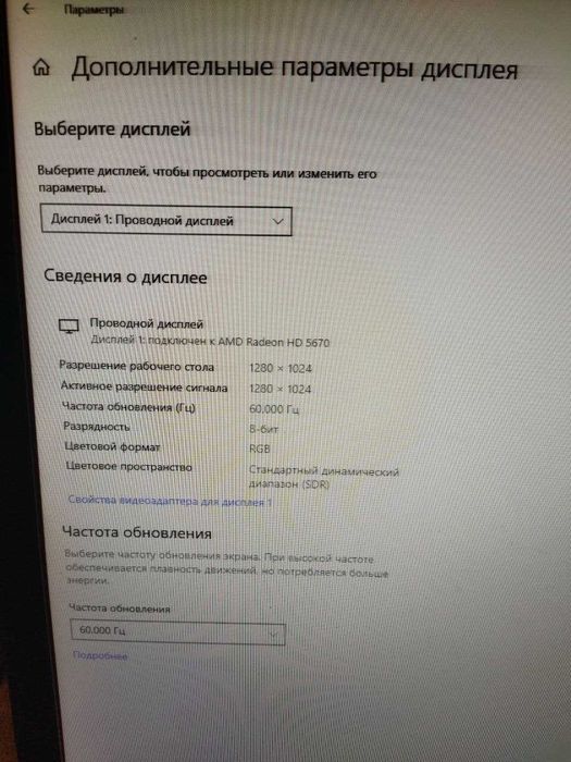 Продам монитор BenQ E910E 19"