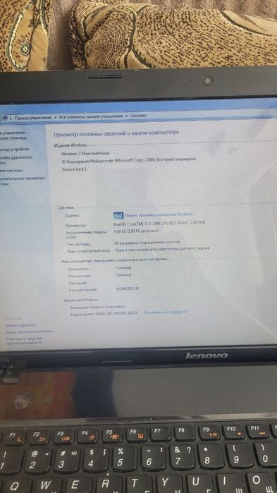 Ноутбук Lenovo G580