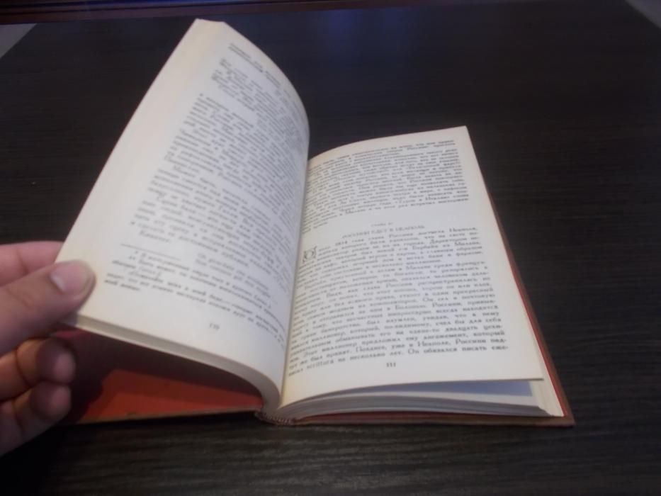 Стендаль, Жизнь Россини