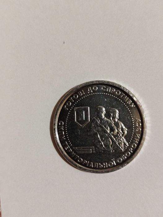 Монети колекційні 10 грн