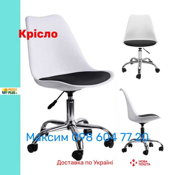 Крісло Bonro B-487 на колесах, 6 Кольорів, Гарантія, Наложка !!!