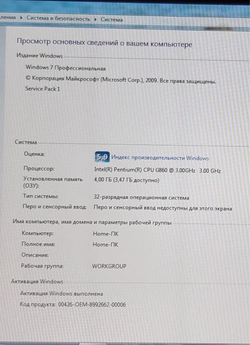 Компʼютер, настільний Компʼютер