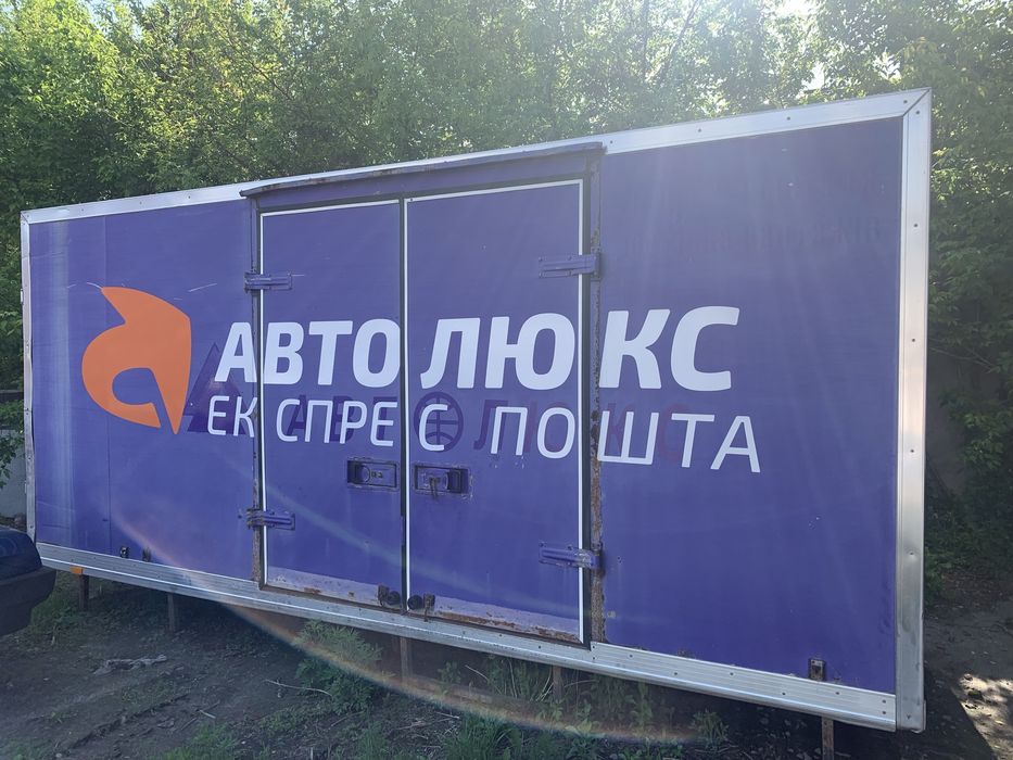 Контейнер, Побутівки ,Проробка, будівельний вагончик, склад