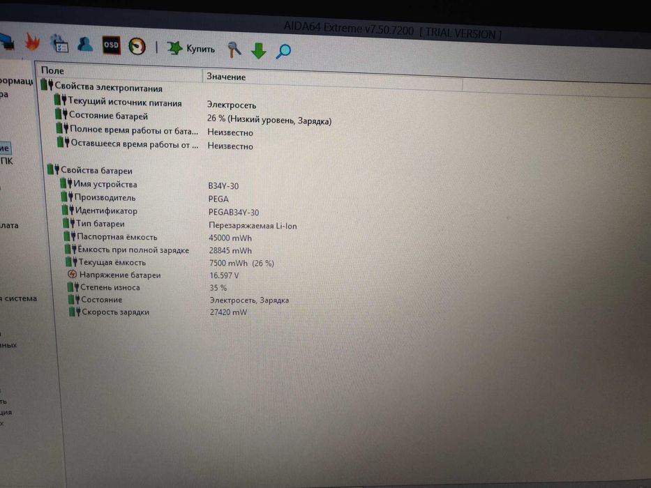 NOVATECH C 15B i5-4210M озу 8  SSD -128gb