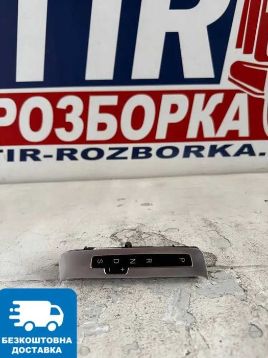 Блок положення куліси Audi Q7 (2005-2015) 4L1713463A