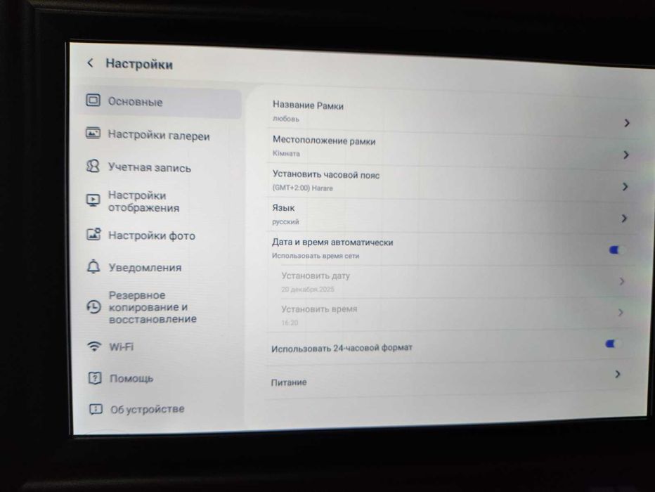 Wi-fi електро фото рамка фоторамка wifi цифровая сенсорная