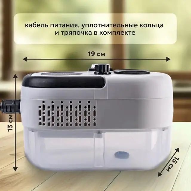 Портативный пароочиститель для дома, 2500Вт, 1,2л