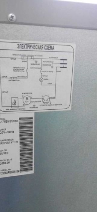 Холодильник Samsung RL17MBMS