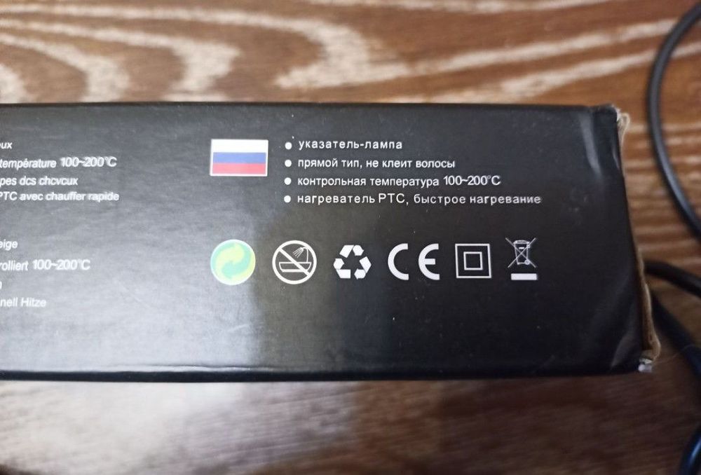 Утюг утюжок для волосся ProGemei GM-1990