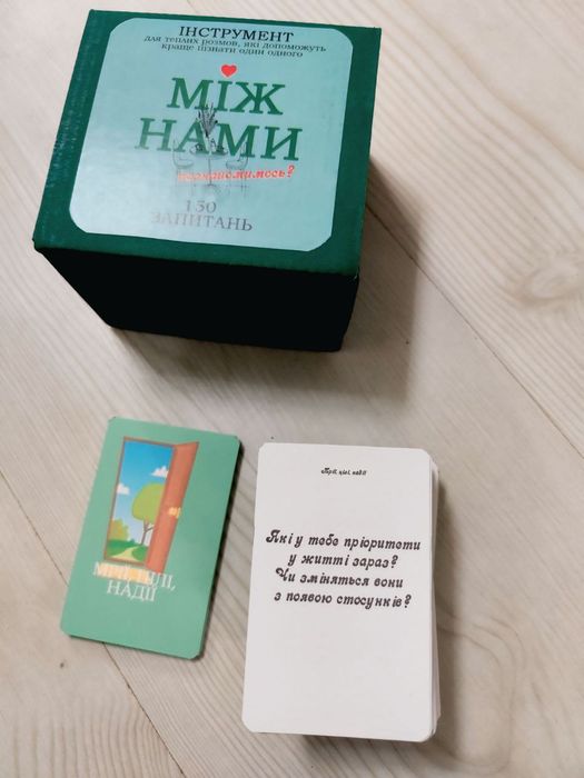 Гра настільна Між нами: познайомимось?