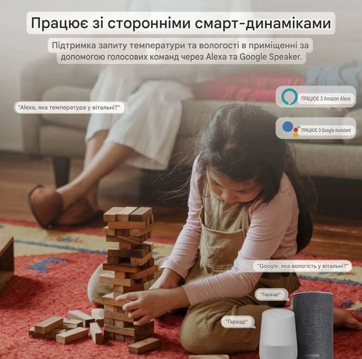 Датчик температури та вологості Tuya TH01 WI-FI SmartLife. Розумний