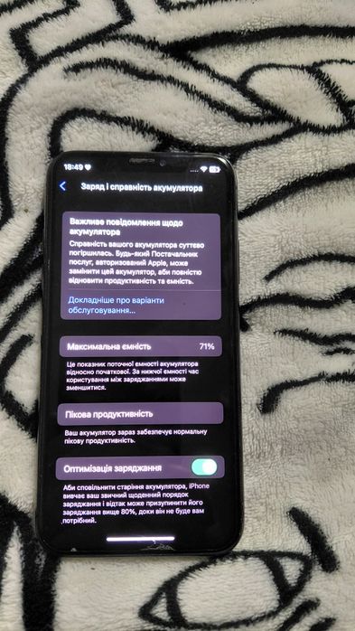 Продається iPhone X