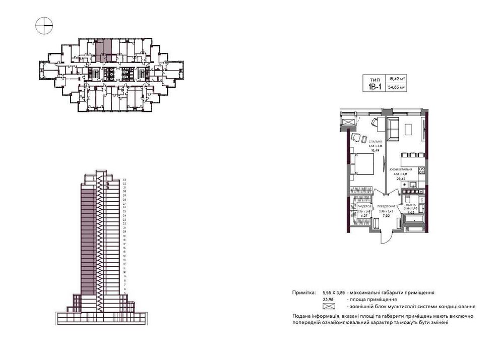 1-на квартира в ЖК А136 Highlight Tower бізнес класу 56,9м2