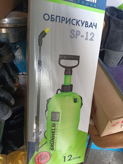 Обприскувач Grunhelm