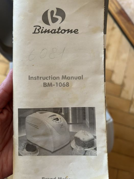 Продам Хлібопічку Binatone