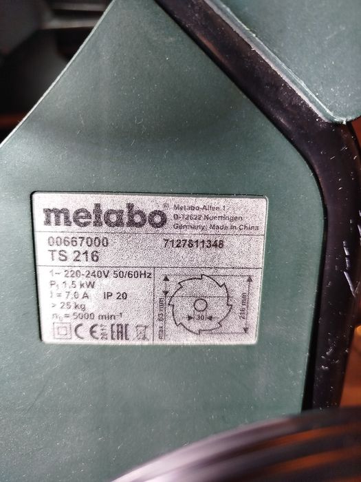 Циркулярна пила Metabo TS 216