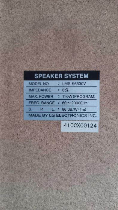 Музыкальный центр