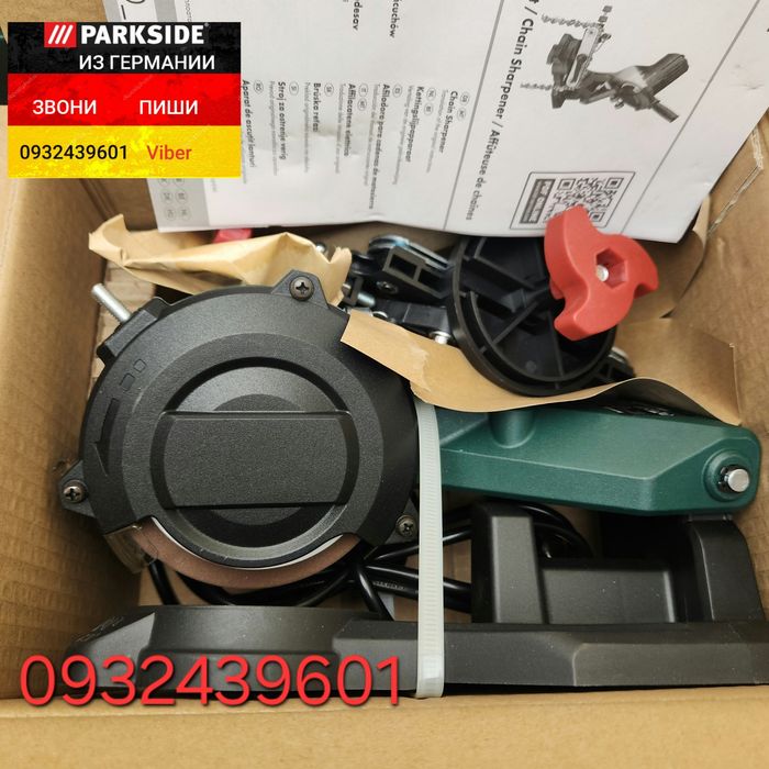 Станок для заточки цепей из ГЕРМАНИИ Parkside PEKSG 85 F4 ланцюгів
