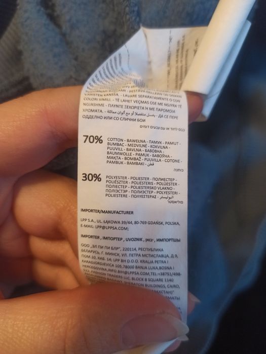 Niebieska bluza Reserved