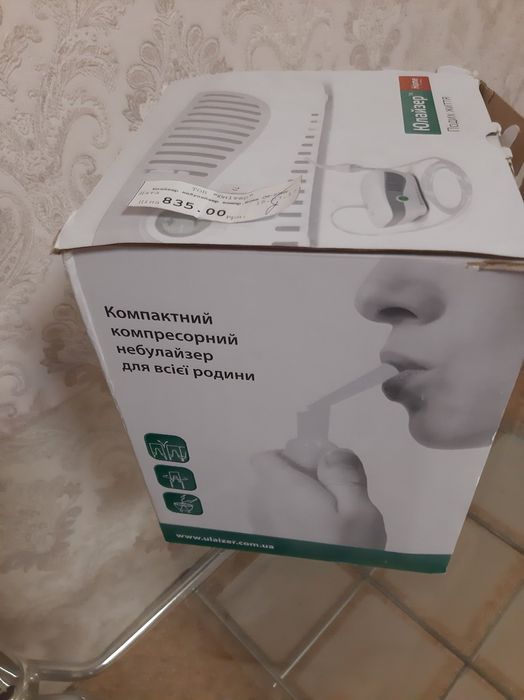 Продам ингалятор