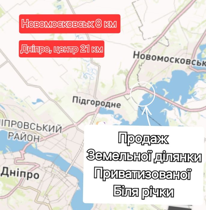 Обмін на Авто з доплатою продавця.