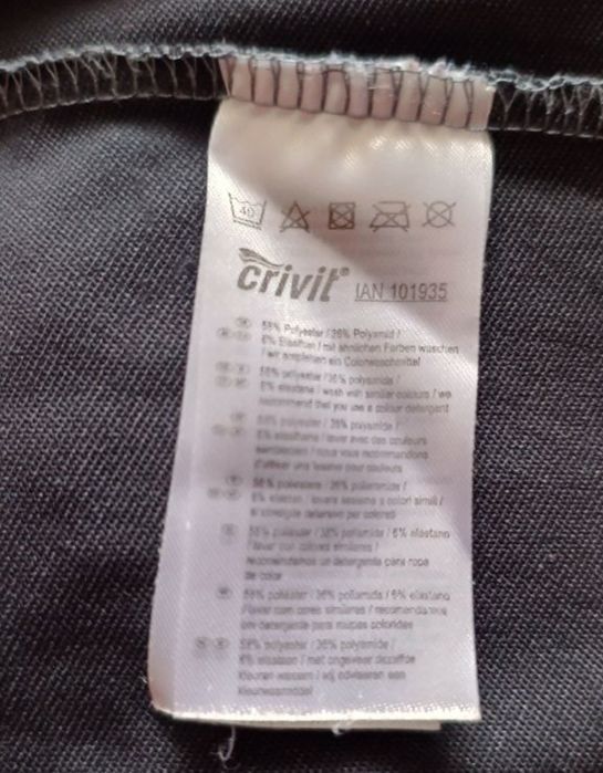 Спортивні куртки