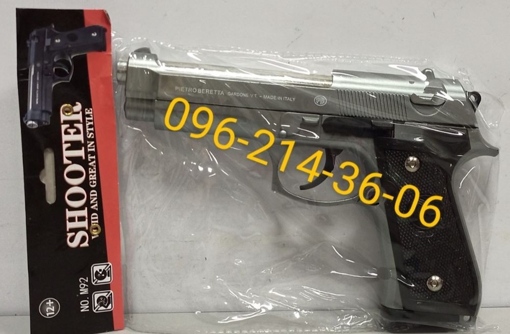 Детский пистолет Beretta 92 пластик + металл