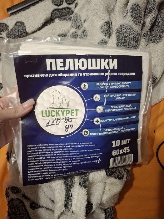 Продам пелюшки для собак і котів