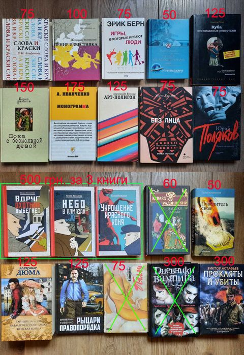 Художественная современная литература Коэльо Акунин Комплект