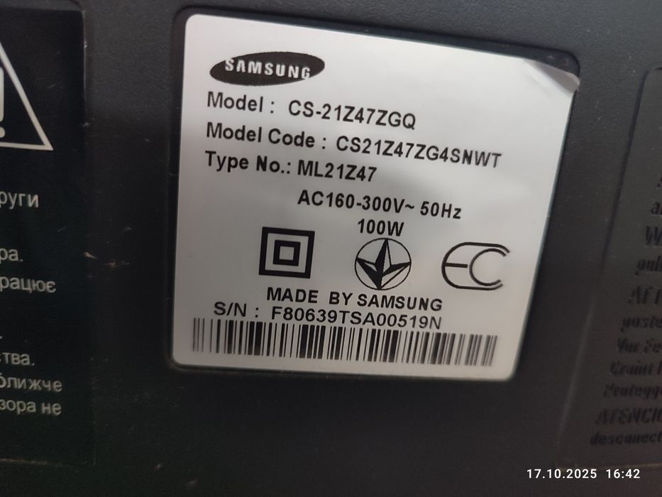 Телевізор Samsung