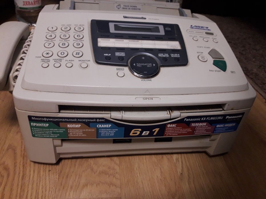 KX-FLM653RU - Лазерное многофункциональное устройство PANASONIC .