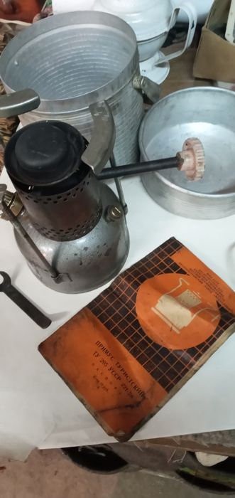 Примус туристический 1982г