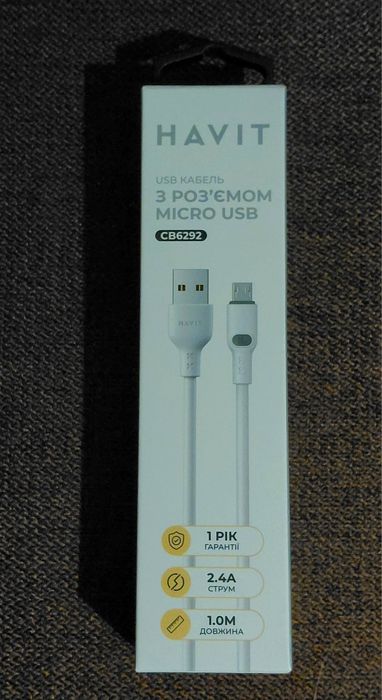 USB кабель HAVIT Micro USB 1м, 2.4A (новий)
