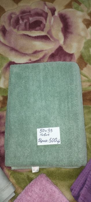 Полотенца банное