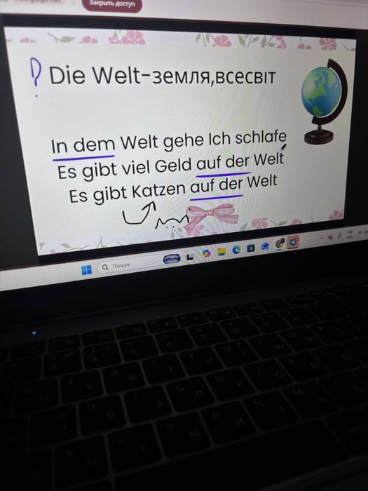 Онлайн школа LangWay запрошує на занаття