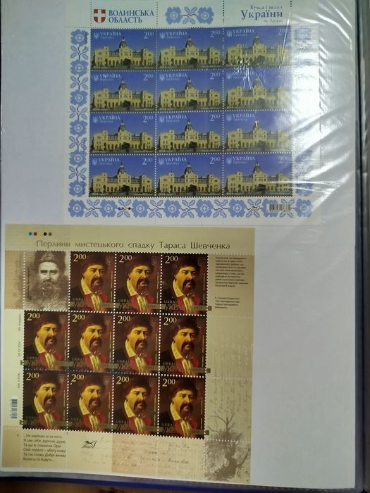Марки України 1994-2022 роки