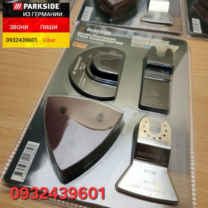 Набір для реноватора Parkside з НІМЕЧЧИНИ. Насадки по дереву металу