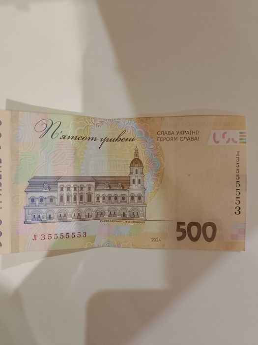 Продам 500 грн з красивим номером