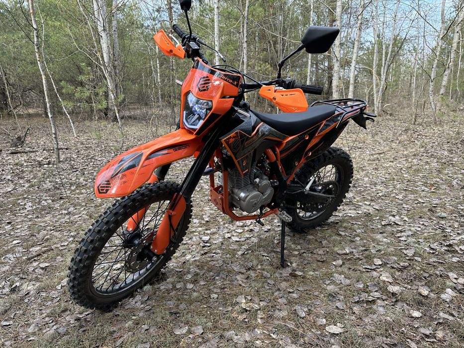 Geon Terrax250