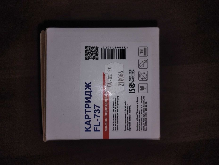 Картридж на принтер fl-737