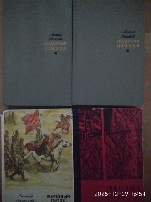 Отдам даром 4 книги