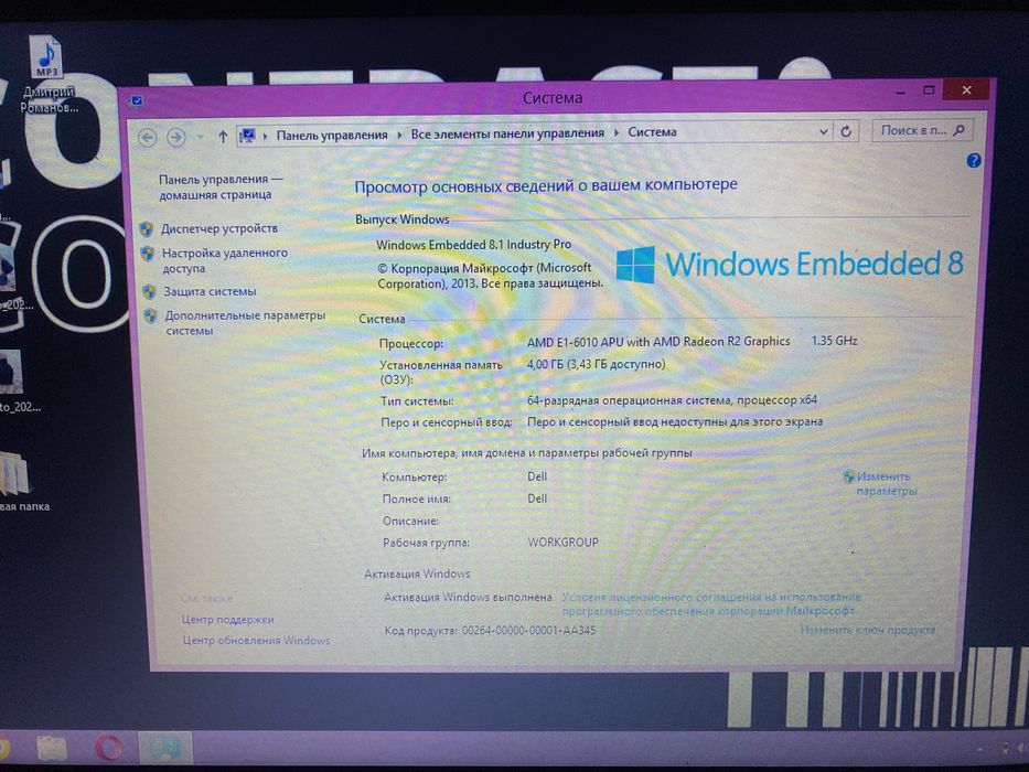 Ноутбук DELL inspirion