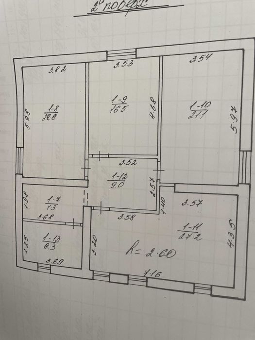 Продаж капітального будинку,близько кільця вул.Городоцька Львів!14 сот